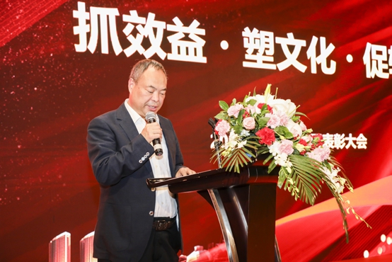 张卓董事宣读表彰决定