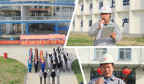 誓师表态齐动员 检修维护保安全 扬州公司召开2018年度大检修动员会.jpg