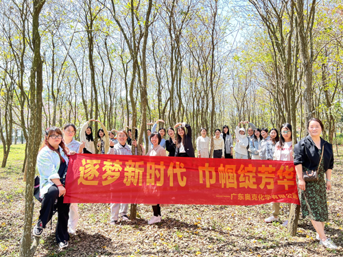 3.8广奥女工 凝聚巾帼力量 绽放别样芳华.jpg