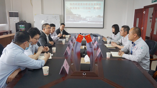3.15钟利萍-茂名职业技术学院张庆院长一行莅临广奥调研.jpg