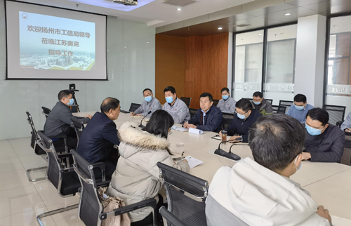 扬州市工信局局长莅临江苏奥克指导工作.jpg