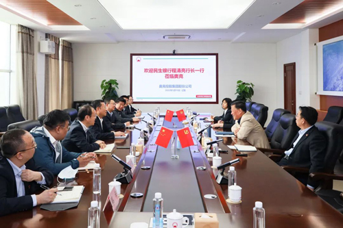 民生银行沈阳分行行长程清亮率队到访奥克集团.jpg