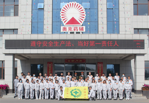 药辅安全月启动仪式 副本.jpg