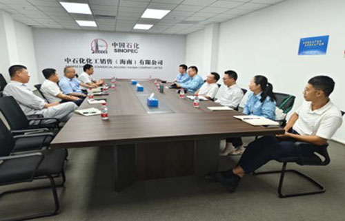 奥克股份公司总裁朱宗将率队拜访中石化销售(海南)公司.jpg