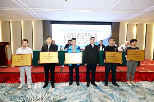 12.1张志良-广东奥克被评为2022年度优秀科技统计企业.jpg
