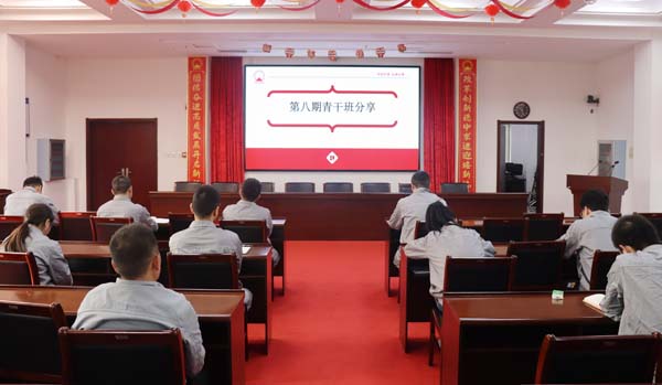 武汉奥克开展第八期青干班分享会.jpg