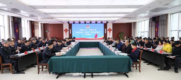 辽阳市公安局在奥克集团组织召开决胜之年决胜之战辽阳公安“亲清”警企恳谈会.jpg