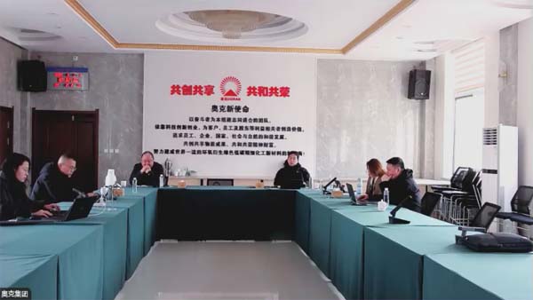 集团高级总裁班子召开3月份工作会议 (2) 副本.jpg