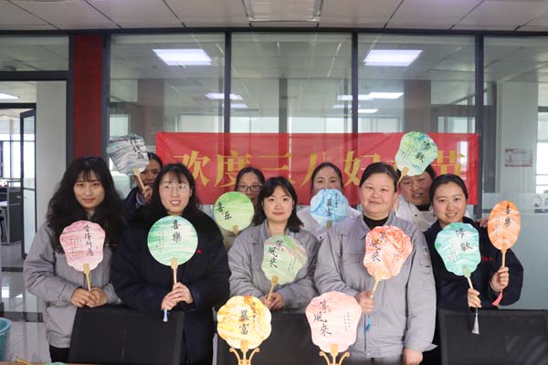 武汉奥克举办庆祝 “三八”国际劳动妇女节系列活动.jpg