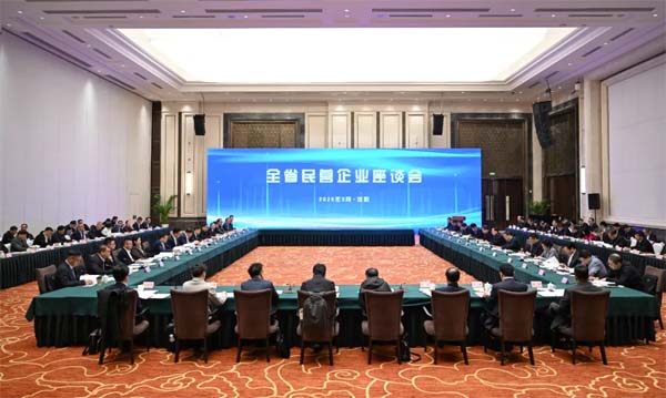 朱建民参加辽宁省民营企业座谈会并发言2 副本.jpg