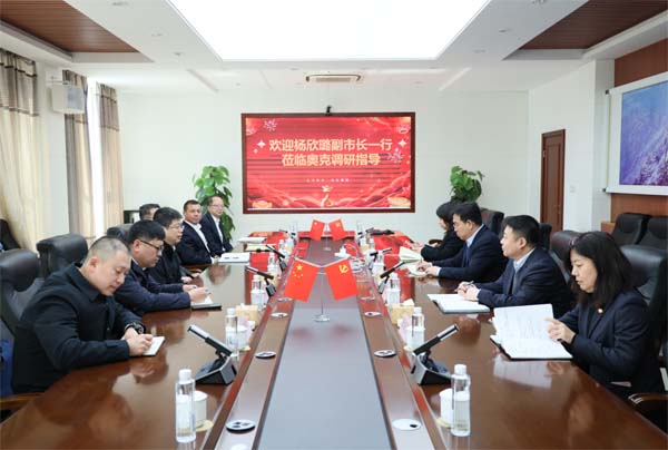 宋恩军接待杨欣璐副市长 副本.jpg