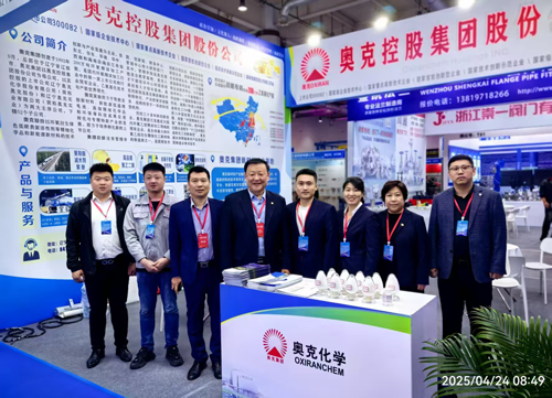 董事局主席朱建民出席2025中国(辽宁·大连)国际石油和化工产业展览会开幕式 3.png