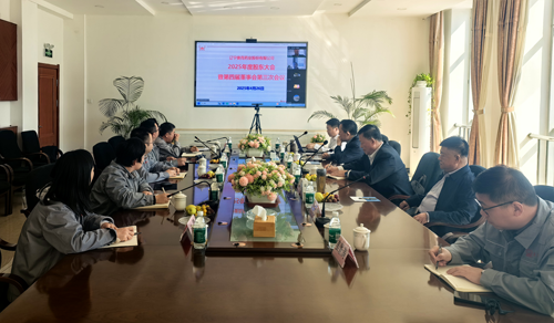 奥克药业召开2025年度股东大会、董事会 2 副本.png