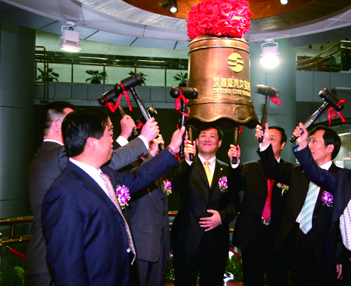 上市敲钟图-修改后 副本.jpg