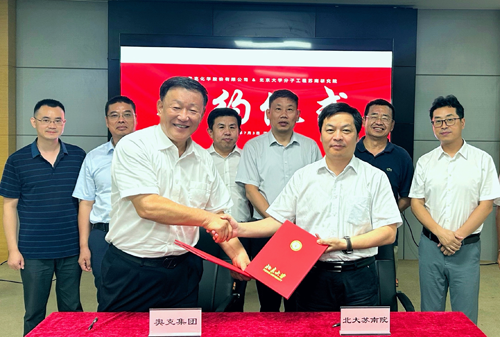 朱建民率队回访北京大学分子工程苏南研究院并签署战略合作协议 1.png