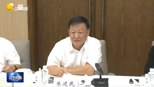 朱建民参加辽宁剩民营企业家学习会议.png