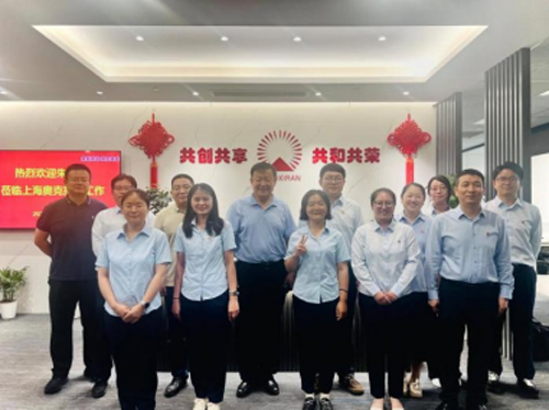 奥克集团董事局主席莅临上海指导工作1378.png