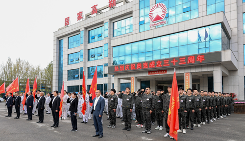 250928升旗仪式 1.png