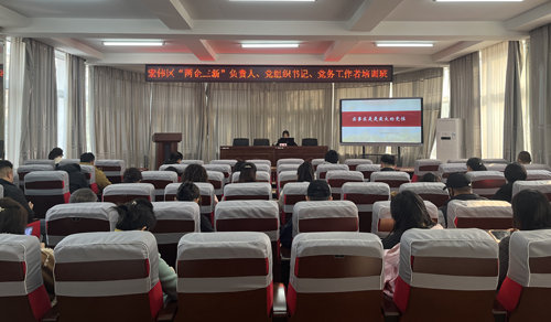 (配图)报道:学深悟透强引领 凝心聚力促发展1.png