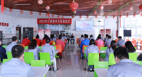 江苏奥克启动 2025 年消防宣传月 筑牢全员安全防线.png