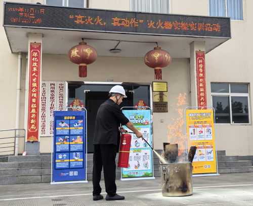 四川“真灭火、真动作”灭火器实操实训演练.png