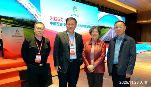 朱总参加中国石油和民营经济高质量发展大会 2.png