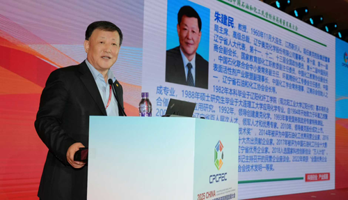 朱总参加中国石油和民营经济高质量发展大会 1.png