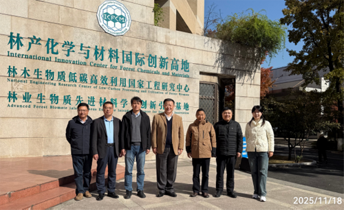 奥克股份参加江苏省化学化工学会2025年学术年会 2025-11-18407.png