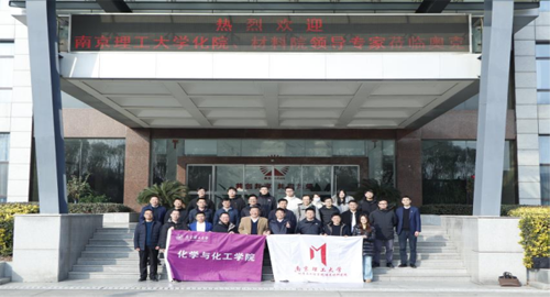 产学研用融合交流 多维合作双向赋能(提审)226.png