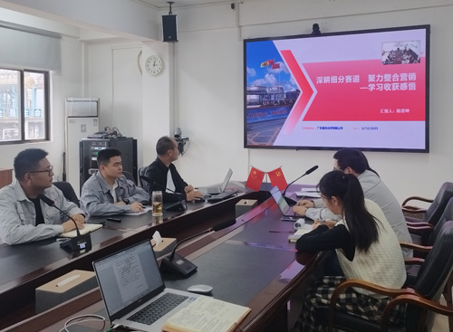 (广东奥克李成梁)学以致用拓新局 蓄力赋能再出发——广东奥克营销系统召开培训成果分享会.jpg