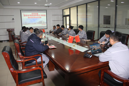 锚定安环目标 聚力稳健前行——吉林奥克召开安全环保工作总结会.jpg