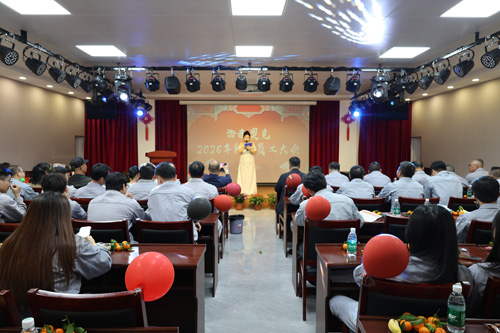 海南奥克2026年新年员工大会圆满落幕.jpg