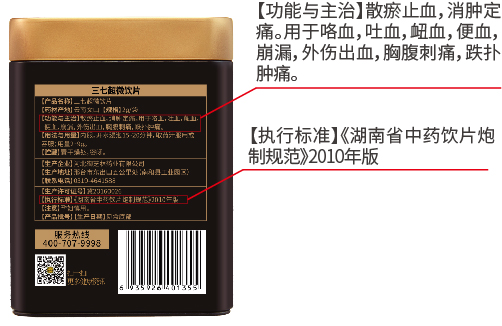 资源 9@3x-8问问.jpg